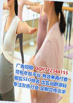 平桂试管林业有限公司